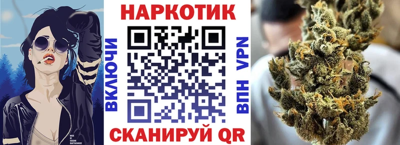 Наркота Калязин ГАШ Cocaine A-PVP МАРИХУАНА Меф