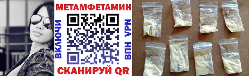 Amphetamine Розовый  что такое наркотик  Калязин 