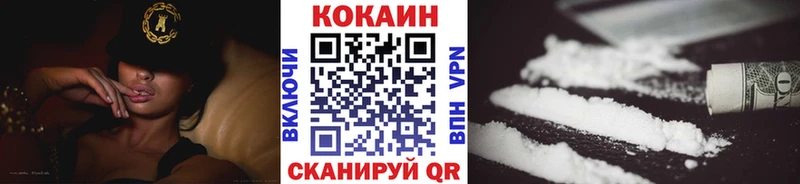 Cocaine 99%  Калязин 