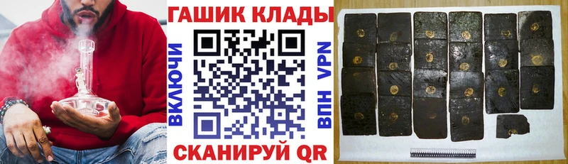где купить наркоту  Калязин  ГАШ индика сатива 