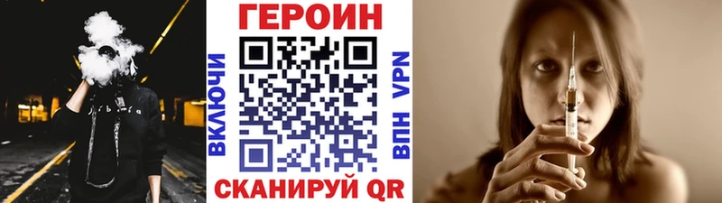ГЕРОИН Афган  MEGA ССЫЛКА  Калязин 