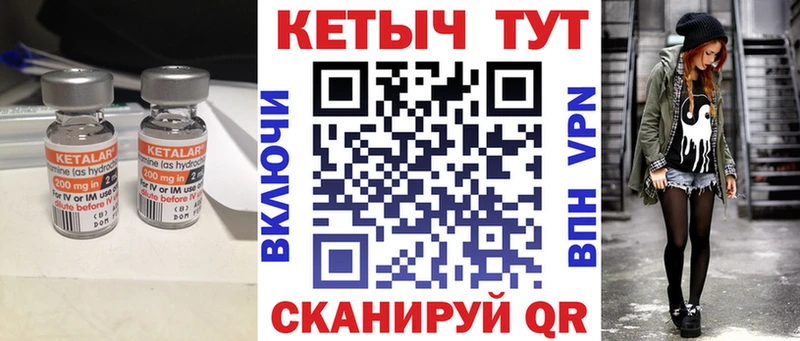 Кетамин VHQ  маркетплейс формула  Калязин  KRAKEN как зайти 