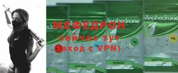МДПВ Армянск