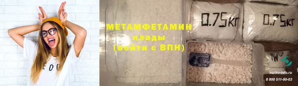 ALPHA-PVP Алзамай