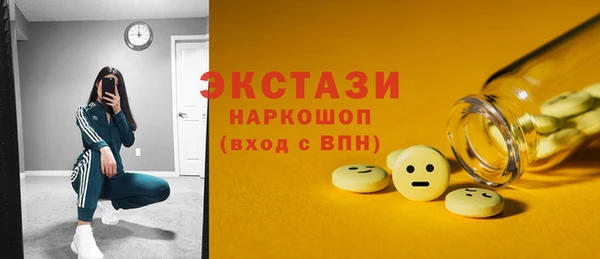 ALPHA-PVP Алзамай