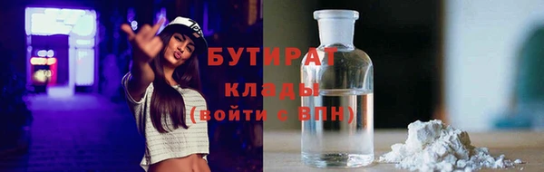 2c-b Аркадак