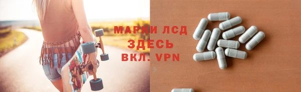 2c-b Аркадак