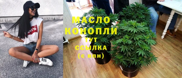 2c-b Аркадак