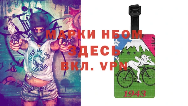 МДПВ Армянск