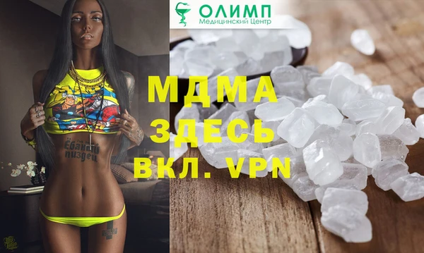 ALPHA-PVP Алзамай