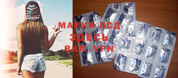 экстази Алексеевка