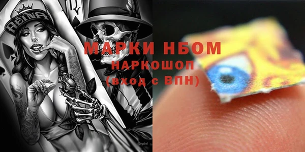 экстази Алексеевка