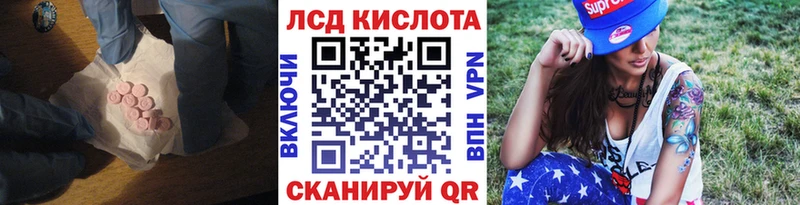 ЛСД экстази ecstasy  мега   Калязин 