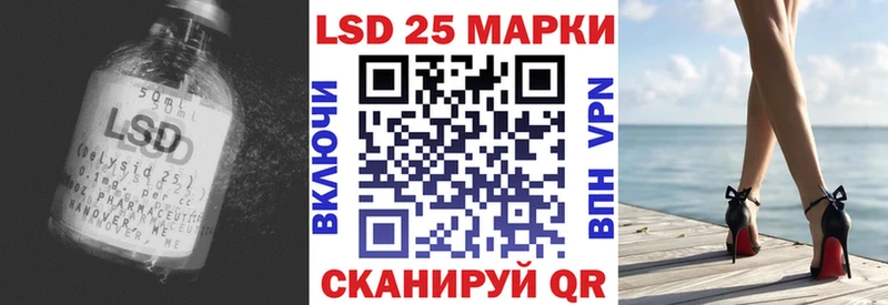 LSD-25 экстази ecstasy Калязин