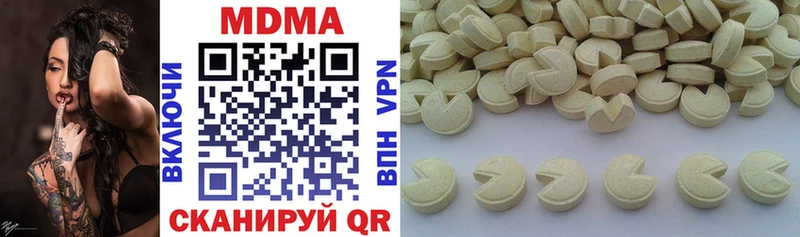 где купить наркоту  Калязин  МДМА молли 