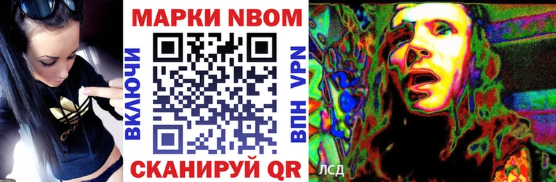 где можно купить   Калязин  Марки 25I-NBOMe 1500мкг 