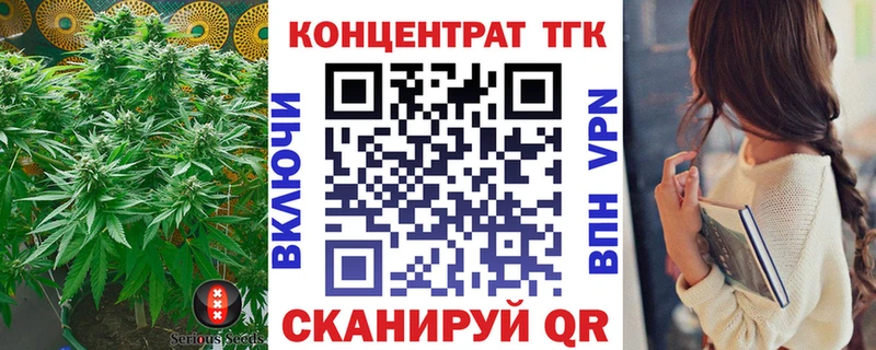 это состав  Калязин  Дистиллят ТГК гашишное масло 